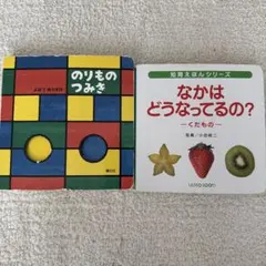 2026年最新】バラ売りはコメントください！の人気アイテム - メルカリ