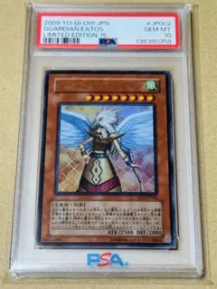 2026年最新】遊戯王 リミテッドエディション1の人気アイテム - メルカリ