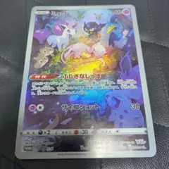 2026年最新】ポケモンジャンボカードの人気アイテム - メルカリ