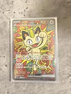 2026年最新】ニャースex SARの人気アイテム - メルカリ