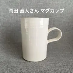 2026年最新】岡田直人 ボウルの人気アイテム - メルカリ