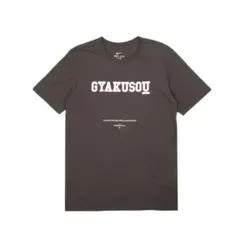 2026年最新】nike gyakusou tシャツの人気アイテム - メルカリ