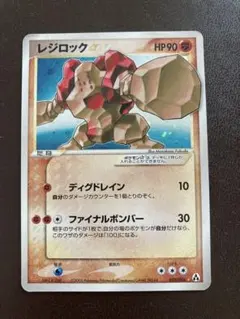 レジロック☆ ◇ 拡張パック まぼろしの森 059/086 - メルカリ