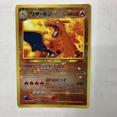 2026年最新】プレミアムファイル2 リザードンの人気アイテム - メルカリ