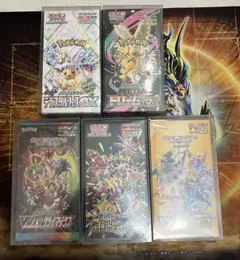 2026年最新】テラスタルフェスex box シュリンク付き 5の人気アイテム