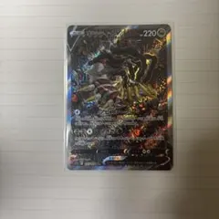 2026年最新】ギラティナv srの人気アイテム - メルカリ