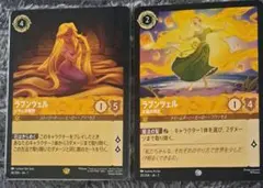 2026年最新】ロルカナ ラプンツェルの人気アイテム - メルカリ