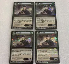 2026年最新】イジンデンまとめ売りの人気アイテム - メルカリ