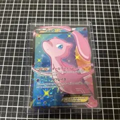 2026年最新】ミュウex psa10 シャイニーの人気アイテム - メルカリ