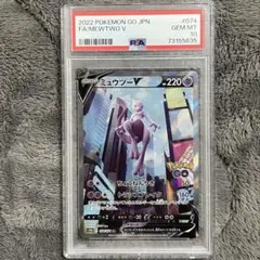 PSA10】アカネ SR SM8 超爆インパクト ポケモンカード ポケカ - メルカリ