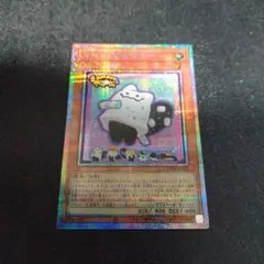 2026年最新】遊戯王 ヤミーの人気アイテム - メルカリ