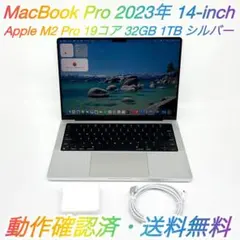 2026年最新】MacBooK pro m4 24gb 1tbの人気アイテム - メルカリ