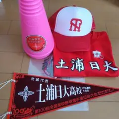 2026年最新】土浦日大 野球の人気アイテム - メルカリ