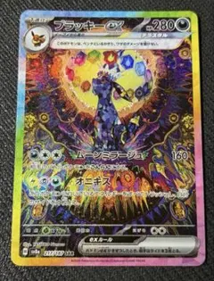 2026年最新】ブラッキーSA テラスタルフェスexの人気アイテム - メルカリ