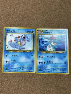 アリゲイツ_プレミアムファイル PROMO 第1世代 1996~1999 - メルカリ