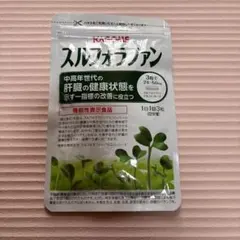 2026年最新】スルフォラファン カゴメの人気アイテム - メルカリ