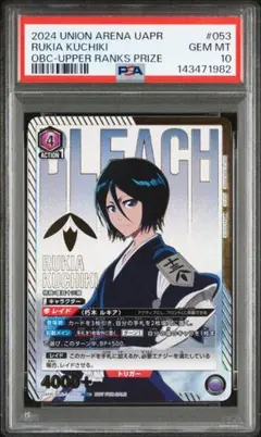 2026年最新】ワンバトルカップの人気アイテム - メルカリ