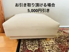 2026年最新】無印良品 オットマンカバーの人気アイテム - メルカリ