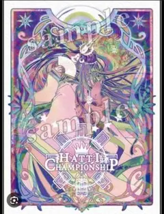 2026年最新】はっちスリーブの人気アイテム - メルカリ