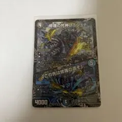 2026年最新】修羅の死神フミシュナの人気アイテム - メルカリ