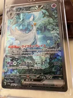 2026年最新】サーナイトexスペシャルアートの人気アイテム - メルカリ