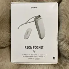 2026年最新】REON POCKET 5の人気アイテム - メルカリ