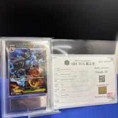 2026年最新】リザードンex sar ars10の人気アイテム - メルカリ