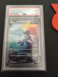 2026年最新】ヒスイダイケンキ sar psa10の人気アイテム - メルカリ