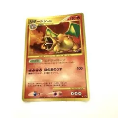 2026年最新】リザードン LV.76 003/032 cllの人気アイテム - メルカリ