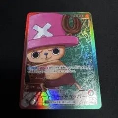 2026年最新】ワンピースカード チョッパー リーパラの人気アイテム