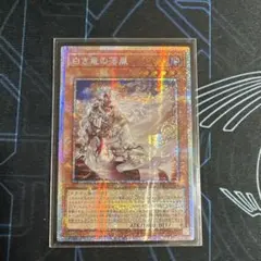 2026年最新】白き竜の落胤 プリズマの人気アイテム - メルカリ