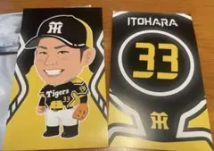 2026年最新】糸原健斗 サインの人気アイテム - メルカリ