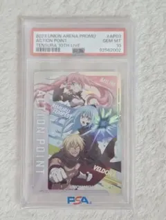 2026年最新】ミリム アクションポイントの人気アイテム - メルカリ