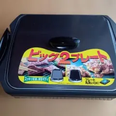 2026年最新】ナショナルホットプレートの人気アイテム - メルカリ