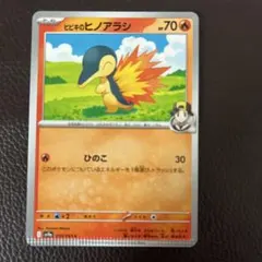 2026年最新】クリンプエラーの人気アイテム - メルカリ