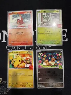 2026年最新】ポケモンカード四の人気アイテム - メルカリ