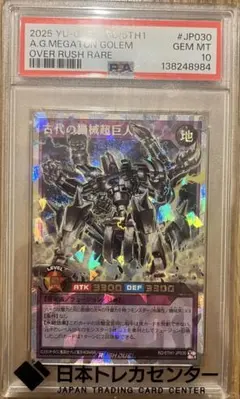 2026年最新】レム psa10の人気アイテム - メルカリ