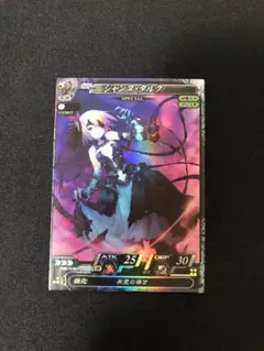 2026年最新】ロードオブヴァーミリオン ジャンヌの人気アイテム - メルカリ