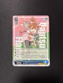 2026年最新】舞台の真ん中にダンツフレームの人気アイテム - メルカリ