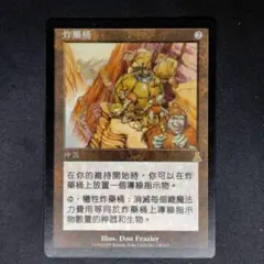 2026年最新】火薬樽の人気アイテム - メルカリ