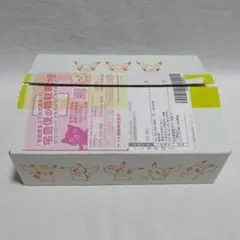 2026年最新】ポケモンセンターオンライン 151の人気アイテム - メルカリ