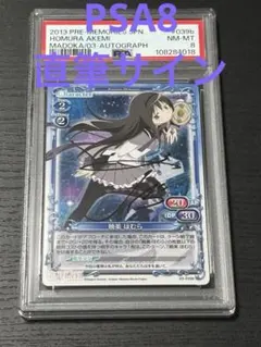 2026年最新】直筆サイン 戦場ヶ原ひたぎの人気アイテム - メルカリ