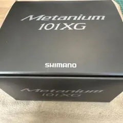 新品未使用】VIPプロジェクト YUJI 300 RB ベイトリール - メルカリ