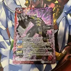 2026年最新】ブラックウォーグレイモン バトスピの人気アイテム - メルカリ