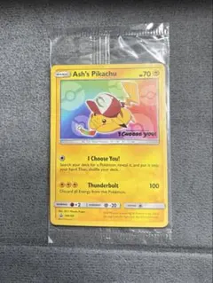 2026年最新】サトシのピカチュウ 未開封の人気アイテム - メルカリ