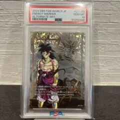 2026年最新】エナジーマーカー psa10 ブロリーの人気アイテム - メルカリ