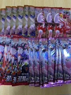 2026年最新】ポケモンカード サーチ済みパックの人気アイテム - メルカリ