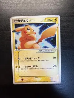 2026年最新】ピカチュウ☆ ギフトボックス ミュウ·ルカリオver.の人気