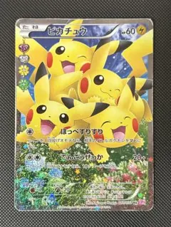 2026年最新】ポケキュンコレクション ピカチュウの人気アイテム - メルカリ
