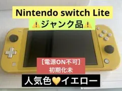 2026年最新】switchライト ジャンクの人気アイテム - メルカリ